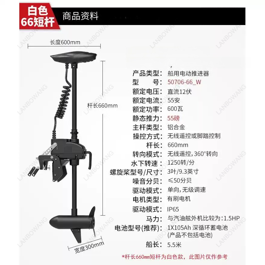 55Lbs Wireless Remote Trolling - đánh giá và giá Fishing Kayak Trolling Motor