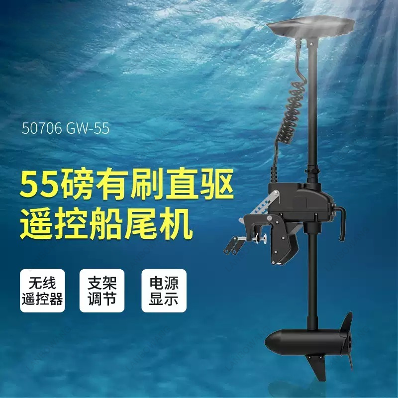 55Lbs Wireless Remote Trolling - đánh giá và giá Fishing Kayak Trolling Motor